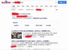 昌都玻璃隔断厂上线三月百度收录